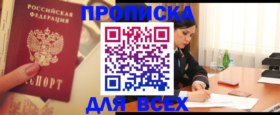 регистрация для дет. сада в Слободской