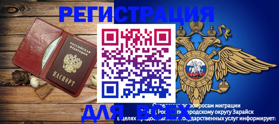 регистрация для школы в Слободской